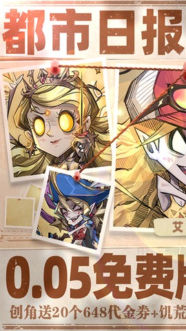 都市冒险高手图1