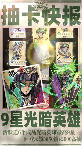 都市冒险高手图3