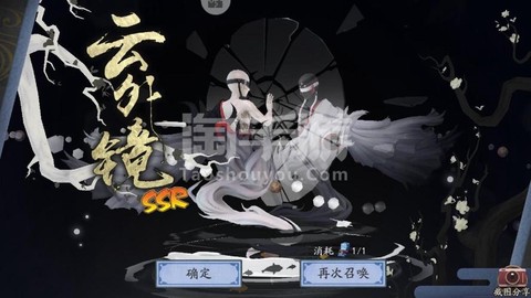 阴阳师自抽号是什么