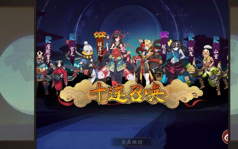 阴阳师自抽号是什么[图1]