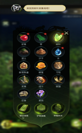 野兽领主新世界贪玩[图4]