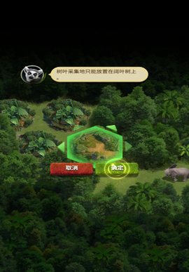 野兽领主新世界贪玩[图6]