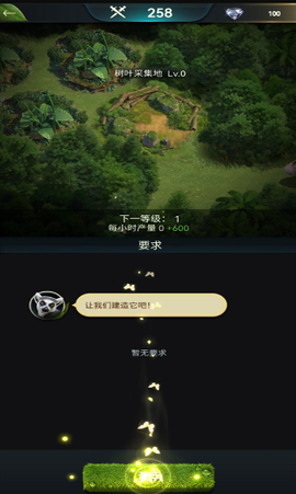 野兽领主新世界贪玩[图8]