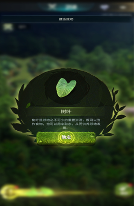 野兽领主新世界贪玩[图9]