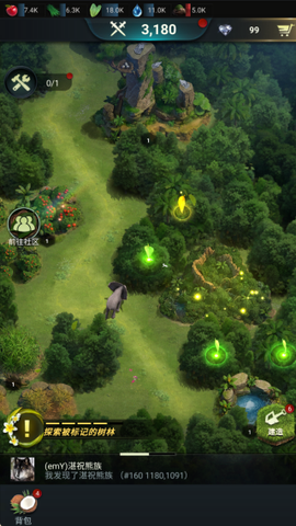 野兽领主新世界贪玩[图10]