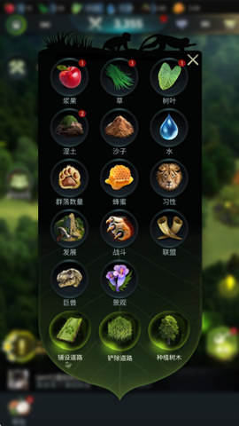 野兽领主新世界贪玩[图11]