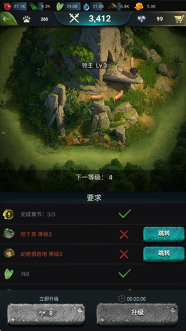 野兽领主新世界贪玩[图13]