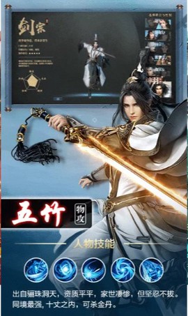 逆火苍穹之梦回余庆[图2]