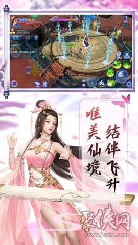 逆火苍穹之梦回余庆图3