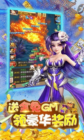 西游后传图3