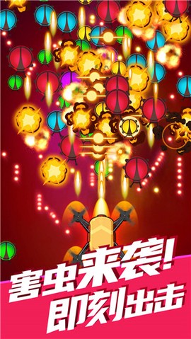 除虫大师图3
