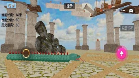 趣味贪吃蛇[图1]