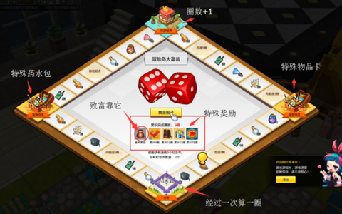 冒险岛2怎么赚游戏币[图2]