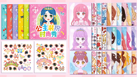 超级化妆达人图2