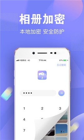 一秘相册[图1]