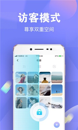 一秘相册图2