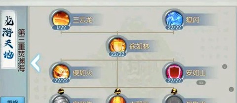 诛仙手游怎么提攻击[图1]