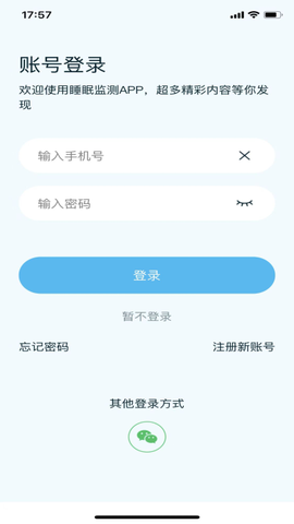 8鲸健康中心图1