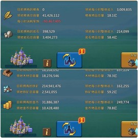王国纪元怎么删除账号[图2]