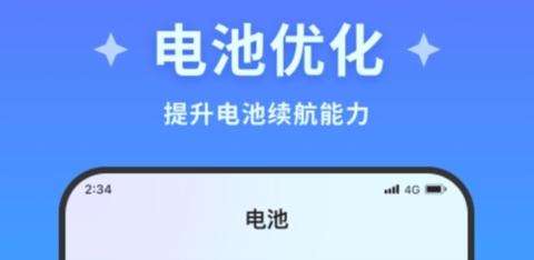 超风清理大师[图1]