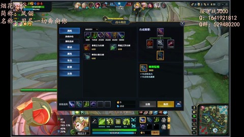 英魂之刃饕餮怎么加点[图1]