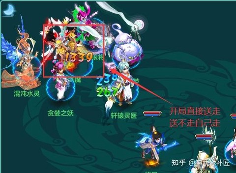 神武打什么掉第二格