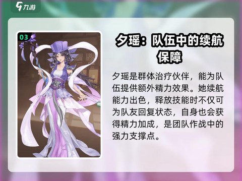 仙剑奇侠传怎么变大[图1]