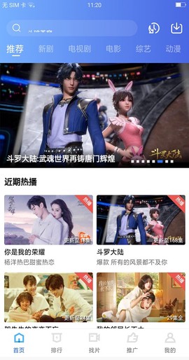 大地视频[图1]