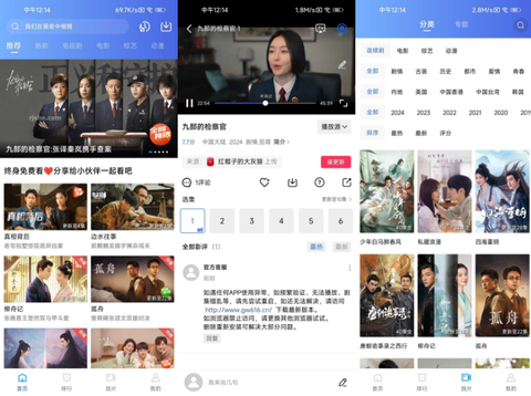 大地视频[图2]