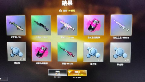 绝地求生抽奖有什么用