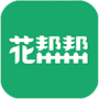 花帮帮