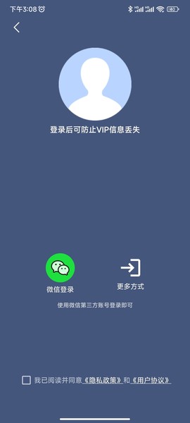 分身空间图3
