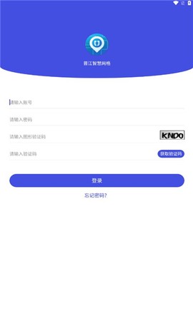 晋江智慧网格图3