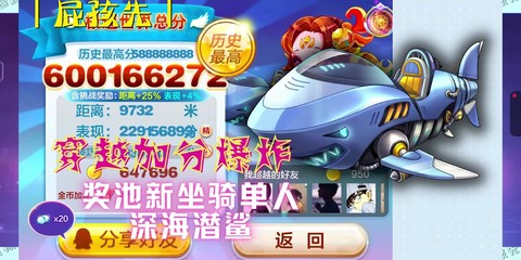 天天酷跑怎么兑换码[图2]