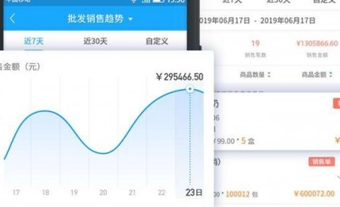 斑马小管家[图1]