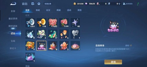 王者荣耀怎么弄关系