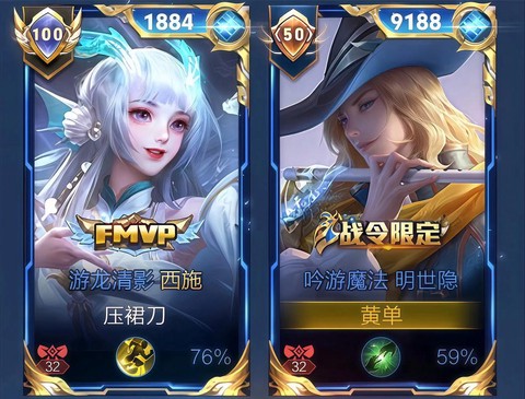 王者荣耀怎么弄关系[图1]