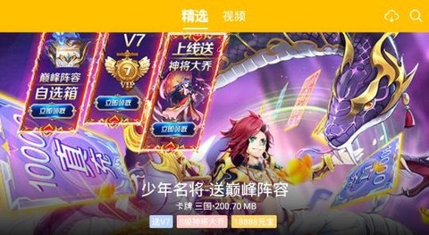 985咪噜游戏[图1]