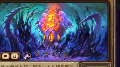 炉石传说恩佐斯怎么得[图1]
