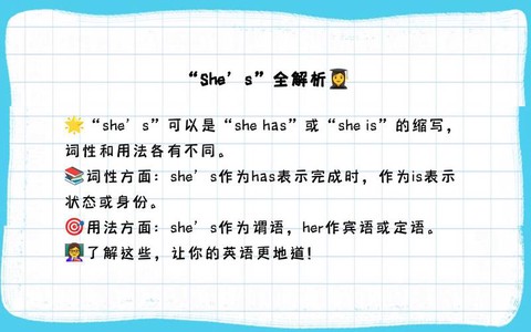 新纪元前面加什么动词[图2]