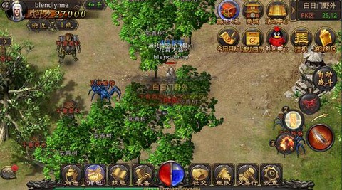 热血传奇怎么接泉水