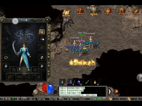 热血传奇怎么接泉水[图2]