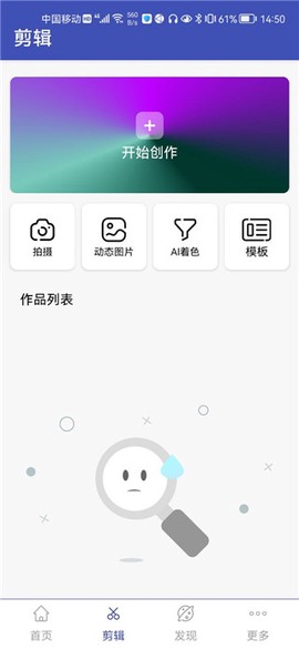 视频格式转换工厂[图3]