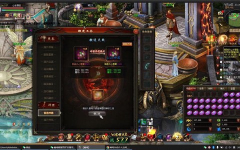 魔域怎么砸装备属性