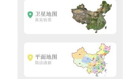 三维地图[图1]