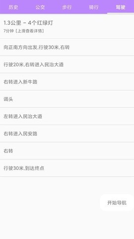 三维地图图1