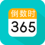 恋爱纪念日app