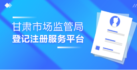 掌上注册通[图1]