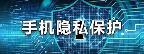 手机账号管家图1