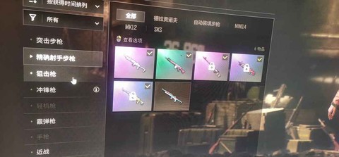 绝地求生买了钥匙怎么激活[图2]